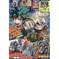 ジャンプGIGA 2025 AUTUMN | 週刊少年ジャンプ編集部 |本 | 通販 | Amazon